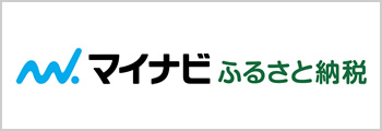 マイナビふるさと納税